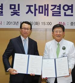중앙대병원-안국약품, 헌혈 및 자매결연 협약