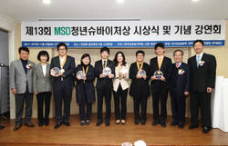 MSD 치료자로 소명·실력갖춘 인재발굴