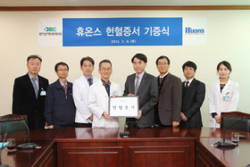 휴온스 임직원 분당제생병원에 헌혈증 기증