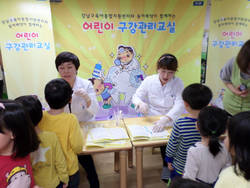 동아제약 '어린이 구강관리교실'