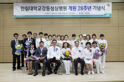 한림대강동성심병원, 개원28주년 "제2의 도약 선언"