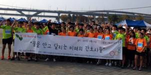 간협 "간호법 서명운동 다시 시작됐다"