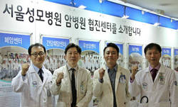 서울성모, 암환자 '삶의 질 향상 클리닉' 최초 개설