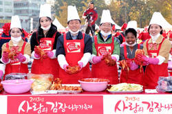 한국야쿠르트 ‘사랑의 김장나누기’ 14일 진행