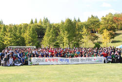 조아제약, 한마음 정진대회 진행