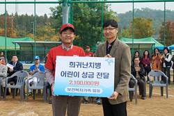 심사평가원, 제3회 ‘보건복지가족 한마음야구대회’ 개최