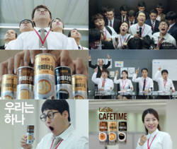롯데칠성 ‘레쓰비 카페타임’ 광고 선봬