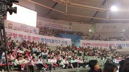 1만 간호사 한자리에 '2014 간호정책 선포식' 개최