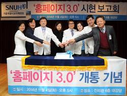 보라매병원, 고객 직관성 높인 홈페이지 3.0 오픈