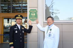 중앙대병원 '소방안전관리 모범사업장' 선정