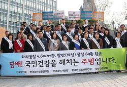 “담배! 국민건강을 해치는 주범입니다”