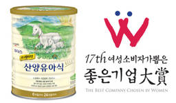 일동후디스 ‘산양분유 유아식’ 수상영예
