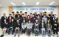 대상문화재단 중고생 440명 장학증서 수여