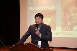 인하대병원, 양준혁 야구해설위원 초청 강연…