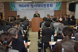 부산시치과의사회 불법 네트워크치과 척결