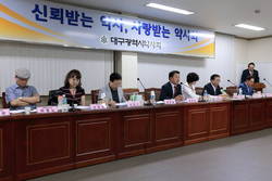 대구시약사회 상임이사·분회장 연석회의…