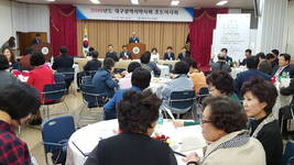 대구시약 "전 회원 힘 모아 양명모 후보 국회 입성시키자"