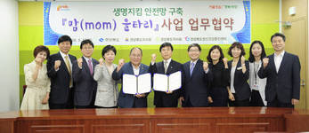 경북도·의사회·약사회, 생명지킴 안전망 구축사업 업무협약