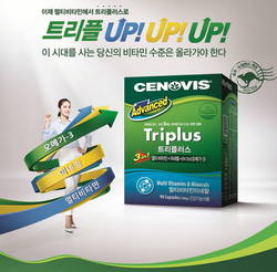 세노비스 ‘트리플 UP! UP! UP!’ 캠페인 전개
