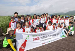 한국 코카-콜라 어린이 그린리더십 프로그램 성료