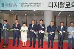'KDTEX 2016' 부산 개최…