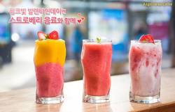 엔제리너스커피, 딸기 신제품 출시 기념 SNS 이벤트 진행
