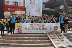 부산대병원, 21일 암예방의 날 행사 개최
