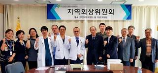 부산대병원 권역외상센터, 지역외상 이송체계 논의