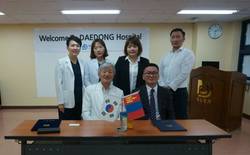 대동병원, 몽골 한국주재사무소 MOU