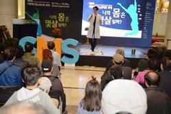 부산 서면메디컬스트리트 2018의료체험 축제 개최