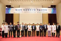 부산대병원 제30차 의생명연구원 학술강연회 개최