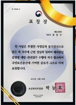 해동병원 개원 50주년 기념 ‘독서고백(Go100)’ 전시회