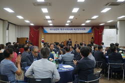 대구시약사회 2019년 제2차 이사회 개최