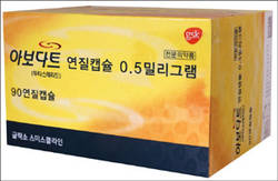 GSK ‘아보다트’ 90캡슐 대용량 패키지 출시