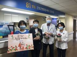부산대동병원, 5월 가정의 달 기념 다채로운 행사 펼쳐