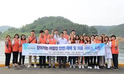 부산백병원, 제3기 어업안전보건센터 재지정