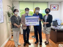 대구달서구의사회, 청각․언어장애인복지관에 성금 200만원 전달