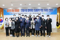 대구시의사회 '안철수와 함께하는 의과대학 학생 기자단 간담회' 개최
