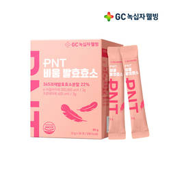 GC녹십자웰빙, 한국인 맞춤형 'PNT 비움 발효효소' 출시