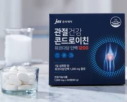 JW중외제약, '관절건강 콘드로이친 뮤코다당 단백 1200' 출시
