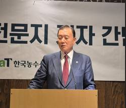 "식량은 무기, 기후변화 대책 마련에 aT가 앞장"