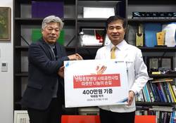 박태원 조각가, 센텀종합병원에 환우 기부금 쾌척