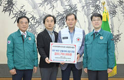 대구시의사회 사회공헌사업단 대구북구 산불피해 성금 3370만원 전달