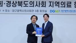 대구·경북의사회, 개혁신당 이준석 대선후보와 의료현안 간담회