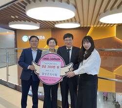 대구시달성군의사회, 이웃돕기 후원금 300만 원 전달