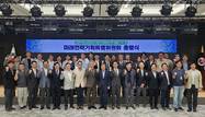 의협, '미래전략기획특별위' 출범… 