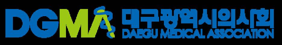 대구시의사회, 한일 우호 증진을 위한 제일한국의사회와 친선 교류사업 행사
