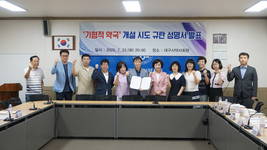 대구시약사회, 상반기 자체 감사 수검·기형적 약국 개설 시도 규탄 성명서 발표