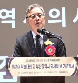 부산시의사회 2025 학술대회 및 의사의 날 개최