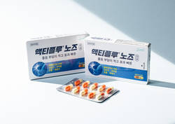 삼일제약, 코감기·비염 증상 완화 '액티플루 노즈 캡슐' 출시